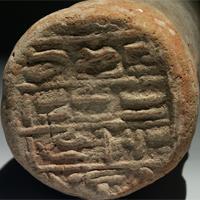 An Egyptian Terracotta Funerary Cone for Meh and Mutemwia