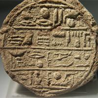 An Egyptian Terracotta Funerary Cone for Montuemhat