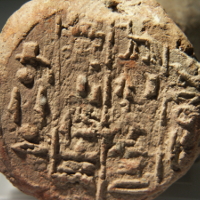 An Egyptian Terracotta Funerary Cone for Amenhotep, son of Hapu