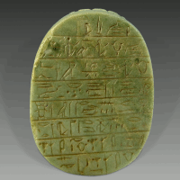 An Egyptian Inscribed Heart Scarab